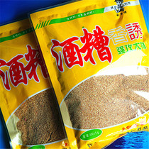 Savour bait Bait Wine Tank Large Fish Bait Bait Additive Pituitary Fishing Outdoor