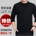 Áo len cashmere nam trung tính chính hãng màu trung cổ rắn tròn cổ áo len áo len mùa thu và mùa đông áo len mới - Áo len Cashmere