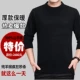 Áo len cashmere nam trung tính chính hãng màu trung cổ rắn tròn cổ áo len áo len mùa thu và mùa đông áo len mới - Áo len Cashmere