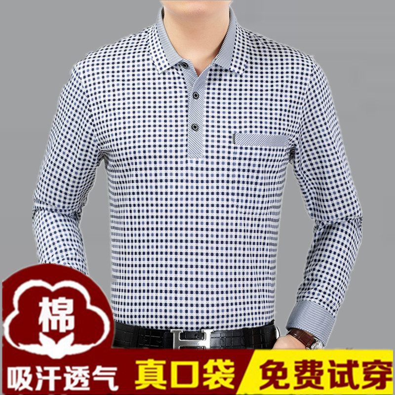 Cha dài tay t-shirt ice mercerized cotton trung niên 40-50 tuổi 2017 mới trung niên nam mùa hè áo khoác phần mỏng