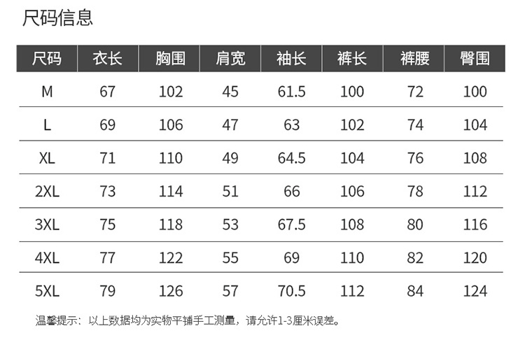 Survetement homme - Ref 3444719 Image 9