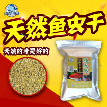 Dried fish worms Dried Daphnia goldfish koi small tropical fish food fish feed fish feed