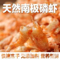 Antarctic Krill Shrimp Dry Shrimp Silver Dragon Fish Feed Fish Food Tropical Fish Blood Parrot Rohan Fish Feed Turtle Food Dragon Fish Feed