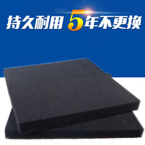 Pure biochemical carbon cotton filter aquarium filter material biochemical cotton black