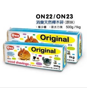 ONO deodorable natural birch crumbs 1kg ON 23