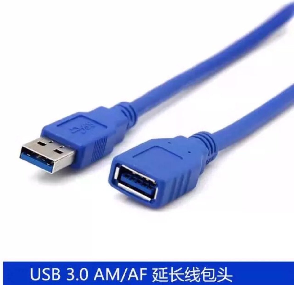 High speed USB3 0 extension line data line for the Pure to the parent hard disk transmission line 0 3 0 5 1 1 5 3 5 5 5 5 5 5 5 m