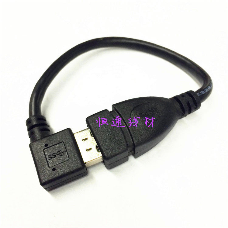 Câble extension USB - Ref 442021 Image 5