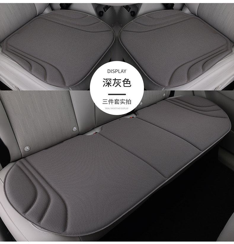 Car Seat Cushion, Universal for All Seasons, Latex Seat Cushion, Seaweed Fiber, Ultra-Thin, High-End Car Seat Cushion, High-End Feel, Breathable and Non-Slip