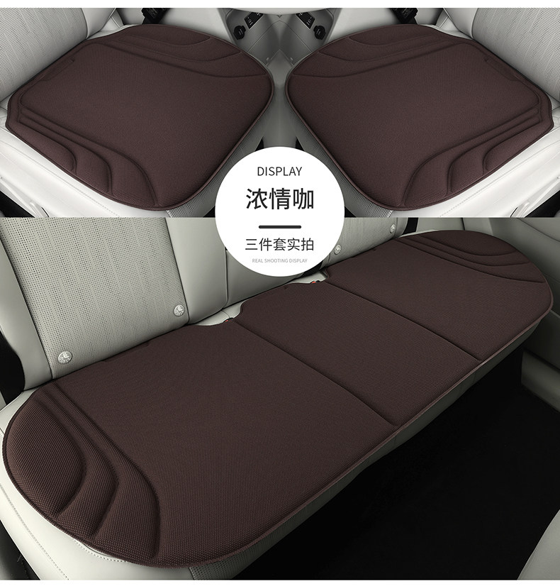 Car Seat Cushion, Universal for All Seasons, Latex Seat Cushion, Seaweed Fiber, Ultra-Thin, High-End Car Seat Cushion, High-End Feel, Breathable and Non-Slip