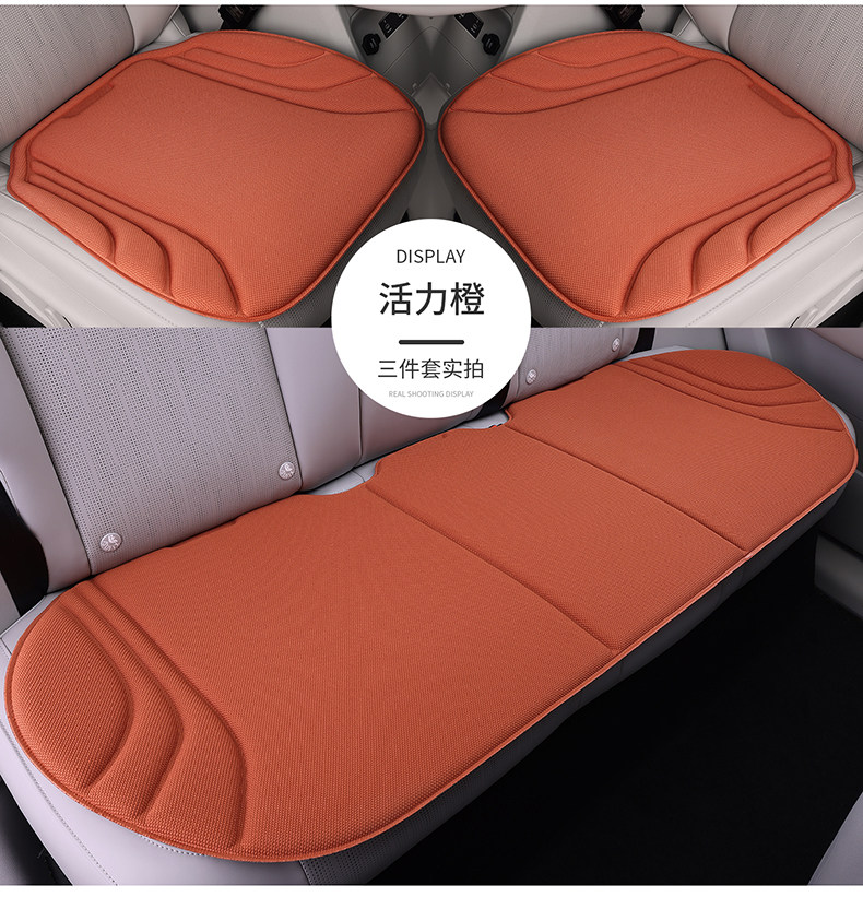 Car Seat Cushion, Universal for All Seasons, Latex Seat Cushion, Seaweed Fiber, Ultra-Thin, High-End Car Seat Cushion, High-End Feel, Breathable and Non-Slip