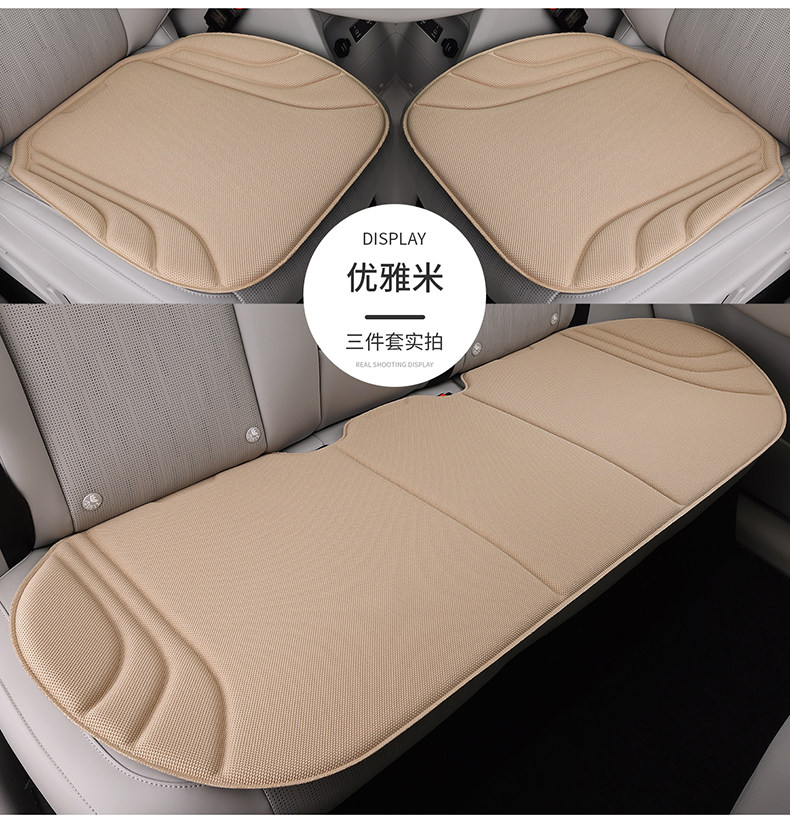 Car Seat Cushion, Universal for All Seasons, Latex Seat Cushion, Seaweed Fiber, Ultra-Thin, High-End Car Seat Cushion, High-End Feel, Breathable and Non-Slip