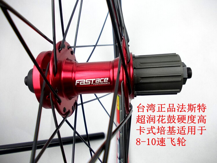 Roues de vélo Mountain Bike BOLAYN 26 pouces - Ref 2381178 Image 9