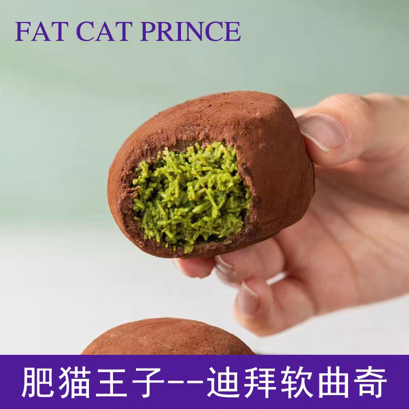Fat Cat Fat Cat Prince Dubai Soft Cookies Pistachio Chocolate Handmade Freshly Made Desserts Afternoon Tea