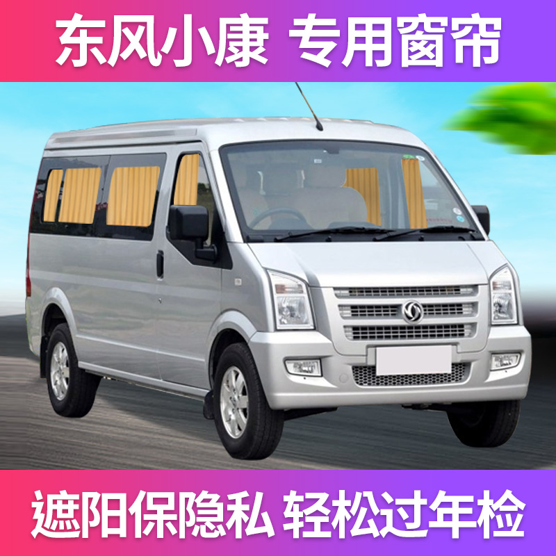 K07sc37k17sv07s Automobile curtain side window curtain side window track automatic scaling shading sun protection-