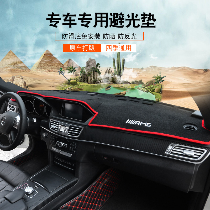Automotive Supplies Interior Trim Retrofit Bench Sun Protection Bench Sunscreen Shading Cushion Shading Dashboard Photophobic Mat Slip Mat