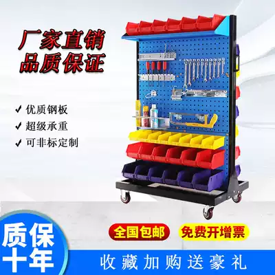 Hardware tool rack hanging board multi-functional material sorting shelf hole board shelf workshop storage display rack