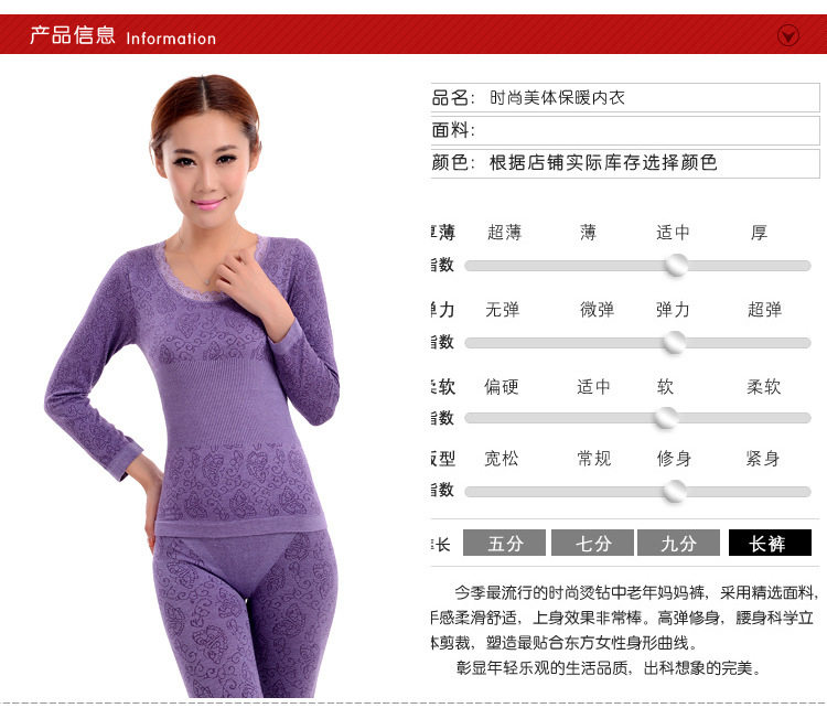 Corset amincissant - Ref 697630 Image 5