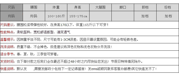 Corset amincissant - Ref 697630 Image 6
