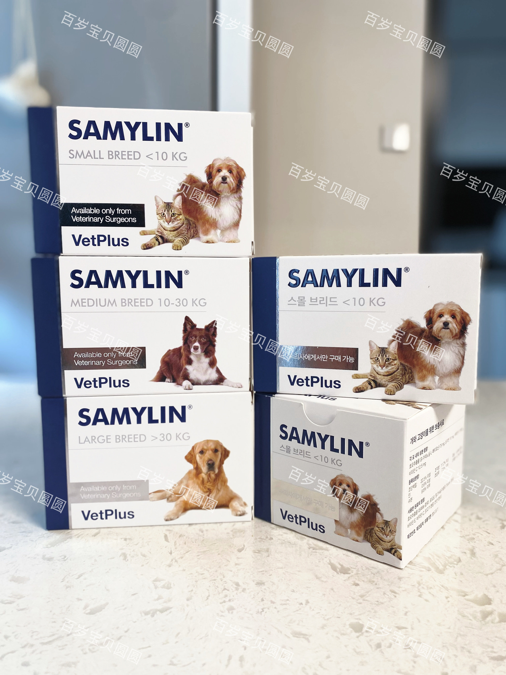 SAMYLIN肝必利犬猫肝脏保护剂片剂30粒