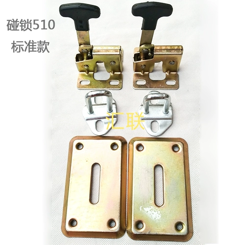 Liu Gong 856 850h 50cn левой и правой дверной блокировки блокировки 510 526 круглый замок