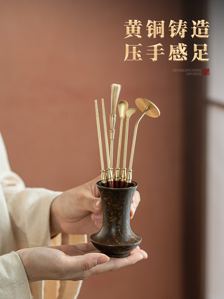 純銅香篆工具收納瓶套裝