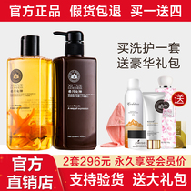 Shiyue Goddess Shampoo Suit Hiyue Goddess Washout Water Female Official Hair Conditioner to Scrap Itchy Control Oil