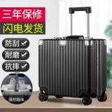 Красный чемодан, самолет, 18 дюймов, популярно в интернете