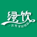 绿饮一次性家居用品