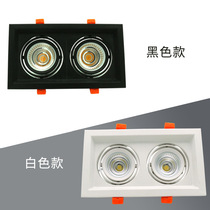 LED grille light double head Square single head grid grape frame aluminum embedded three head commercial DART Light cob spotlight