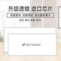 Integrated ceiling led panel light ceiling aluminum buckle panel 300x450 kitchen toilet recessed