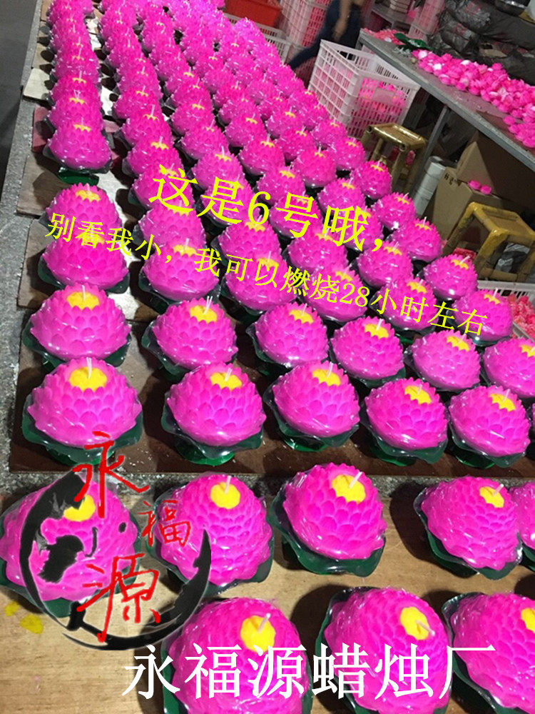 Bougie - Ref 2488040 Image 42