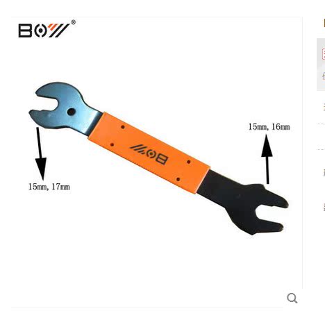 Outils pour vélo - Ref 2280125 Image 6