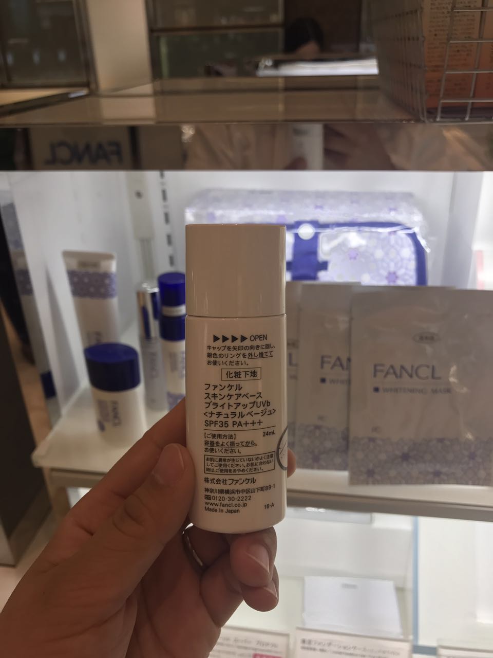 Bán nóng Nhật Bản FANCL 珂 珂 truy cập không thêm trang điểm cách ly trước sữa mẹ spf35pa mỏng có sẵn 24ml kem che khuyết điểm the saem