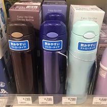Japan THERMOS Thermos straw cup adult stainless steel spring cover insulation cold portable FHL550