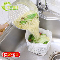 Japanese kitchen sink Self-standing drain bag Garbage bag Water separator drain leftover rice residue filter water cutting bag