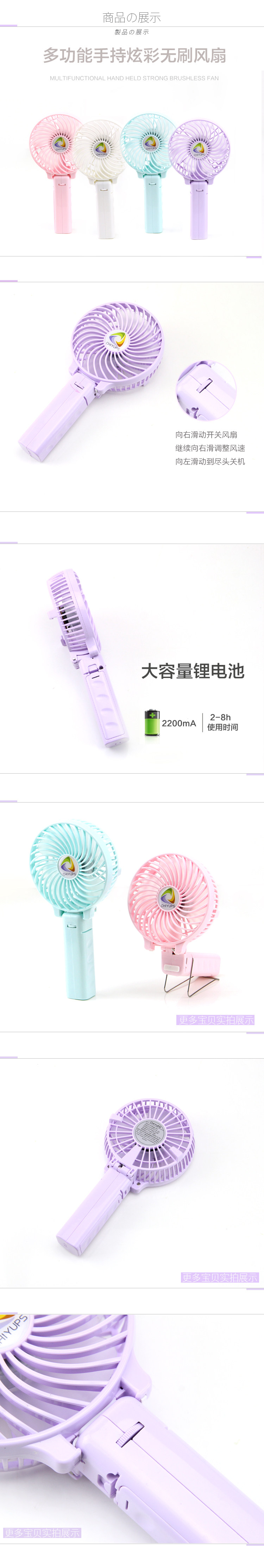 Ventilateur USB - Ref 400958 Image 9