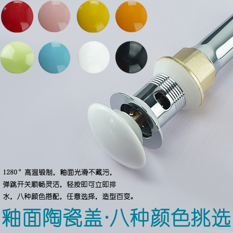 Colorful and Stylish Ceramic Cover for Basin Drain, Pop-Up Type Washbasin with Basket, Anti-Clogging Drain Accessories for Washbasin