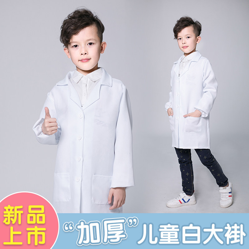 Children's white coat doctor's order to make LOGO small scientist laboratory nurse's juvenile palace uniform performance