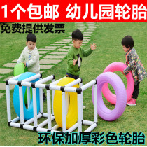 Kindergarten sensory system toy plastic rolling ring drill tire Children Outdoor color variable multi roll tire shelf