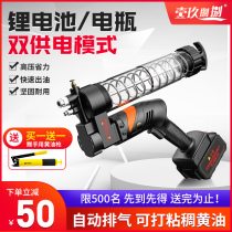 Electric butter gun 24V charging automatic high pressure oil injector excavator special lithium battery oil pump oil Machine
