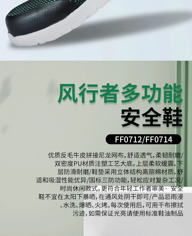 Shida labor shoes, safety shoes, construction site protection, anti-smash, anti-puncture, anti-static insulating shoes, three-proof work shoes