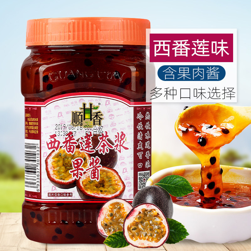 Guangcun passion fruit tea pulp passion fruit jam drink brewing brewing brewing shaved ice milk tea shop commercial raw materials 1kg