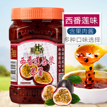 Guangcun Thyme Tea Pulp Silian Fruit Jam Drink Sprint and Shaved Ice Milk Tea Shop Commercial Raw Materials 1kg