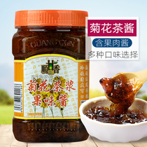 Wide Village Chrysanthemum fruit meat Beverage 1kg Flower fruit tea berries jam fruit milk tea planing ice-sand drinks to flush the raw material