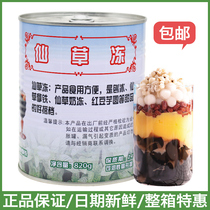 Famous Fidelity Grass Frozen Sugar Water Canned 820g Burnt Fairy Grass Black Cool Pink Milk Tea Dessert Ice Exclusive Lotus Seed