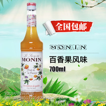 MONIN France Morin thyme Flavour Syrup Cocktail Drinks for raw cold Drink fruit dew 700ml