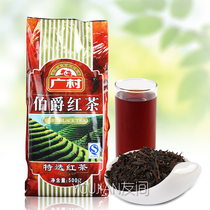 Wide Village Countess Black Tea 500g Special Class Selected Red Tea Assam Silan Pearl Milk Tea Shop Commercial Raw Material