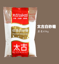  Too ancient White Sugar Young Granulated Sugar 454 gr Original Loaded Catering Coffee Milk Tea Seasoned Baking Raw 454g