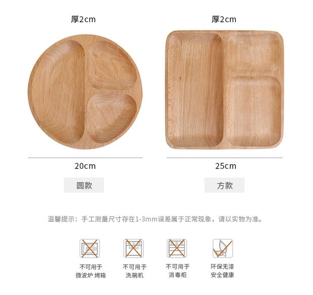 Đĩa không sơn bổ sung khay thức ăn sáng tạo Nhật Bản bằng gỗ - Tấm đĩa gỗ phong thủy