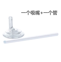 1 -летняя соломенная насадка 1 рот + 1 канал Снимите коробку